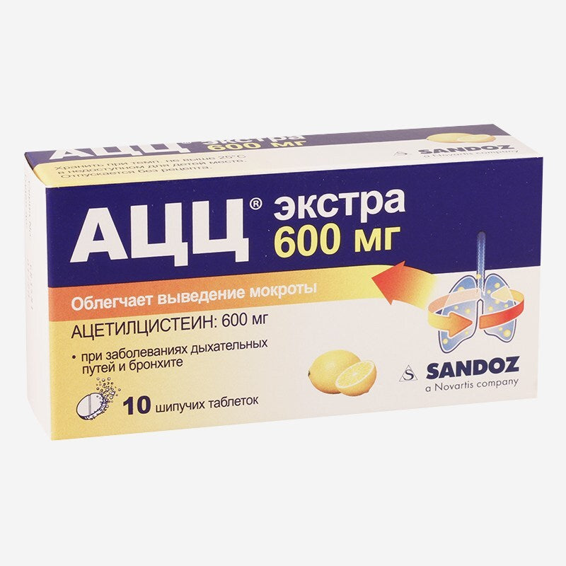Ацц экстра шип. таб. 600мг 10шт.