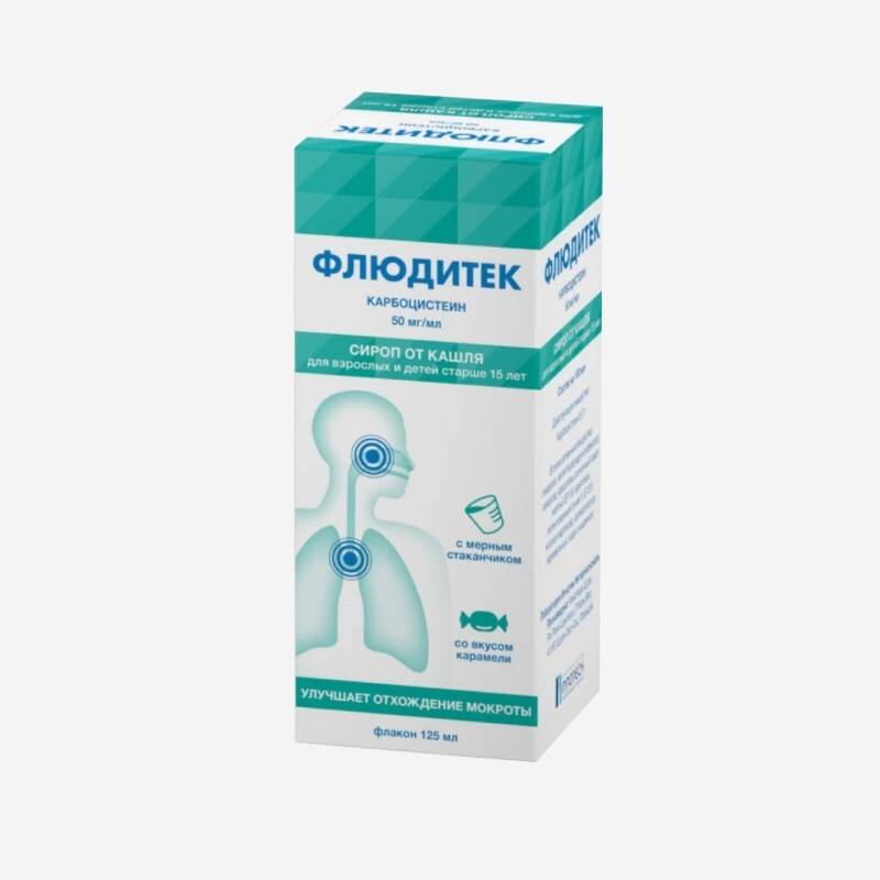 Флюдитек сироп 5% 125мл
