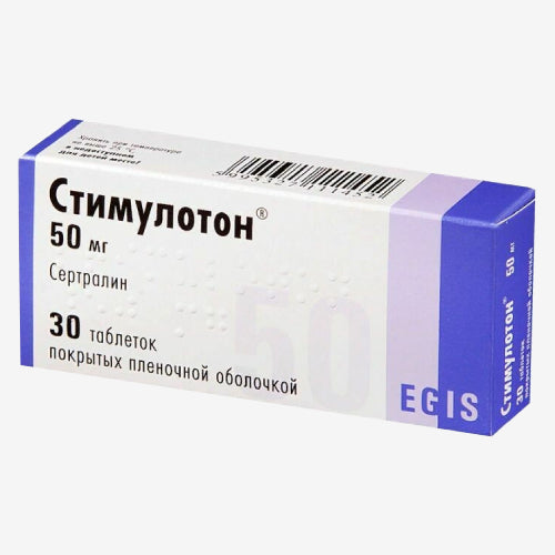 Стимулотон 50мг 30шт.