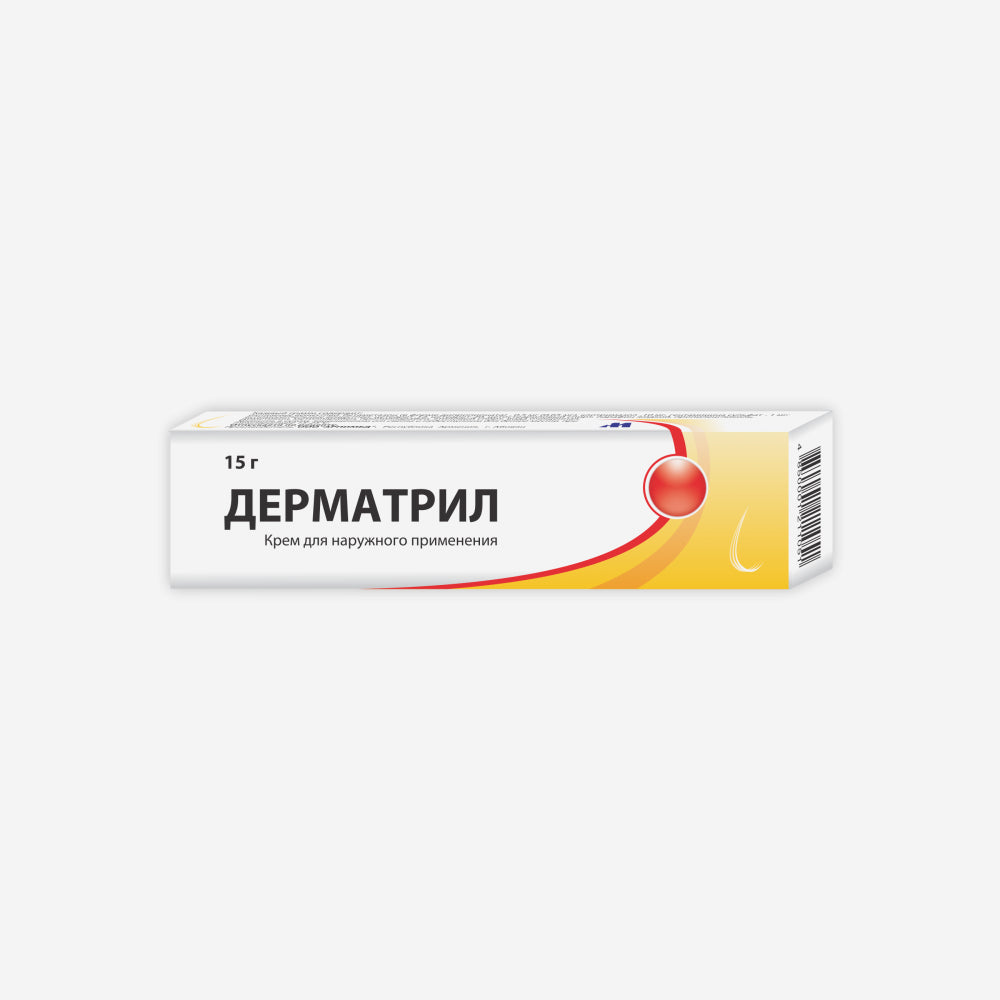 Дерматрил крем 15г