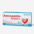 Амлодипин 5мг 30шт.