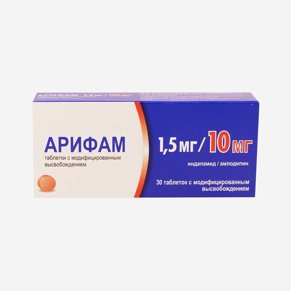 Арифам 1.5/10мг 30шт.