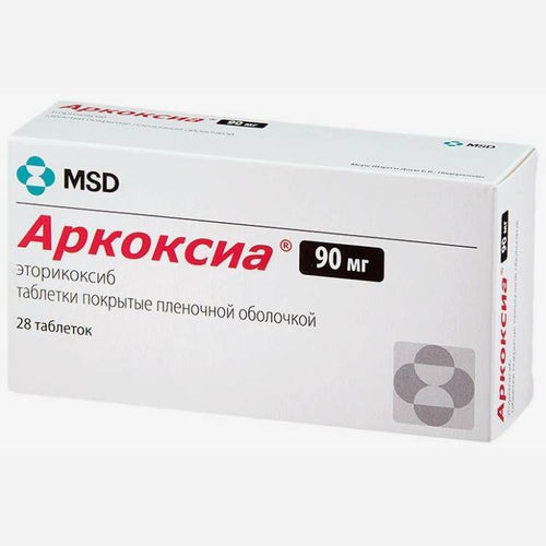 Аркоксиа таб. 90мг 28шт.