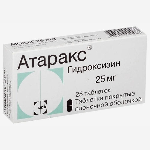 Атаракс таб. 25мг 25шт.