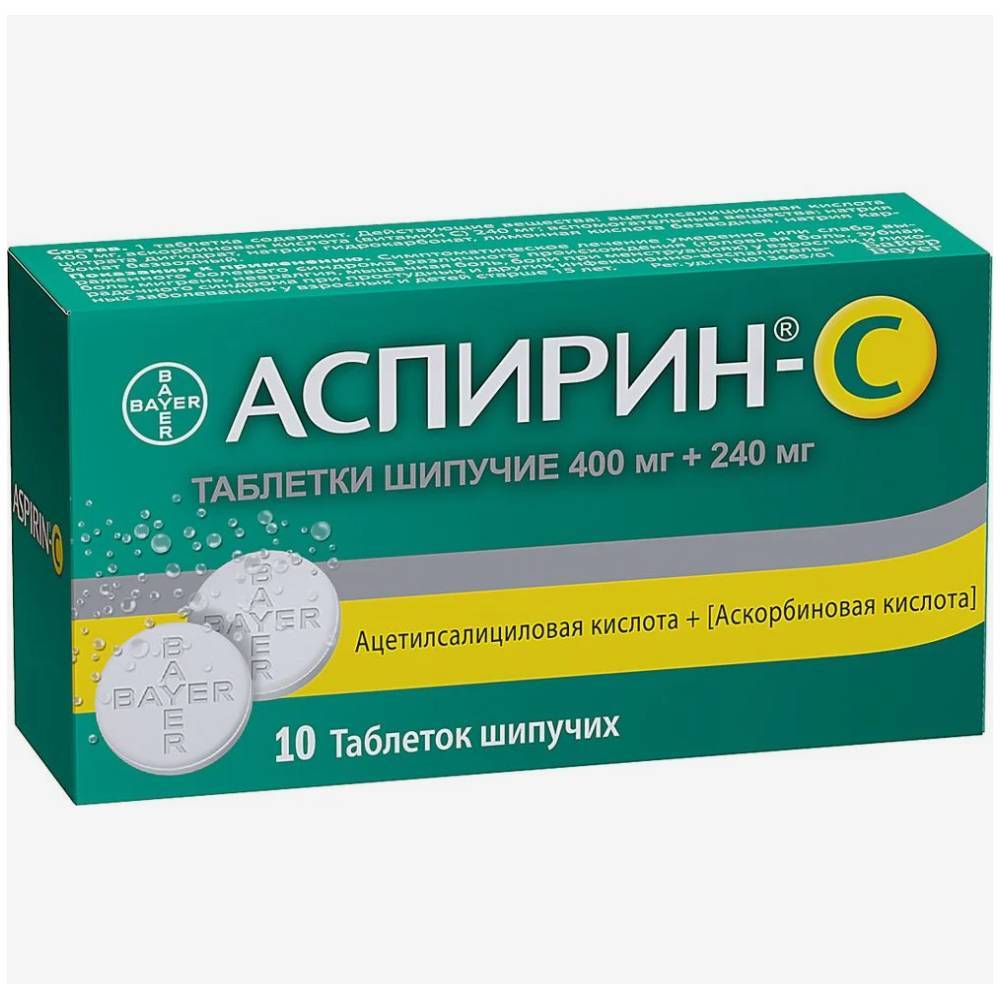 Аспирин С шип. таб. 400мг 10шт.