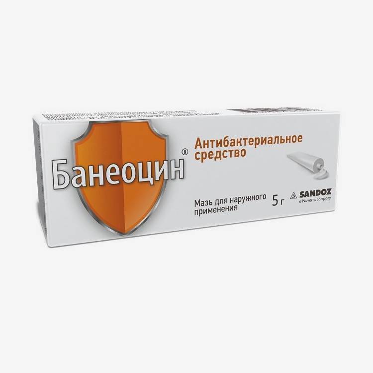Բանեոցին քսուք 20 գ