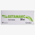Бетамакс таб. 50мг 30шт.