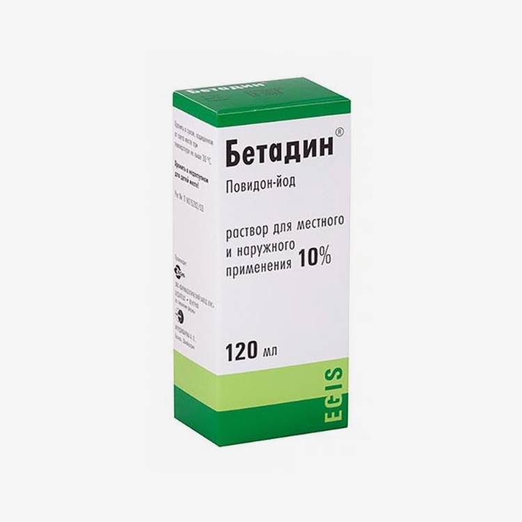 Бетадин р-р 10% 120мл