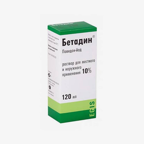 Бетадин р-р 10% 120мл