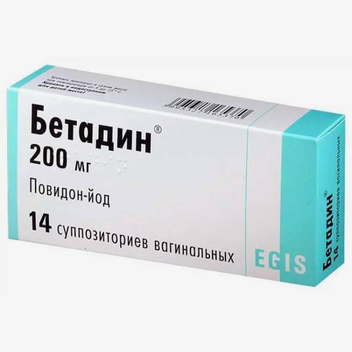 Бетадин супп. ваг. 200мг 14шт.