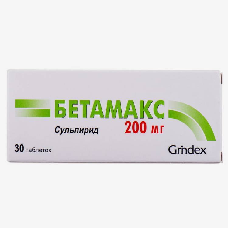 Бетамакс 200мг таб. 30шт.