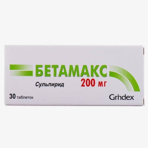 Бетамакс 200мг таб. 30шт.