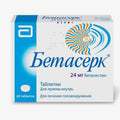 Бетасерк 24мг 60шт.