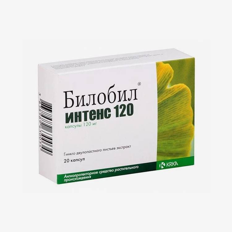 Билобил интенс капс. 120мг 20шт.
