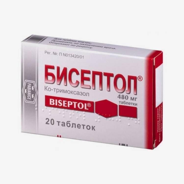 Бисептол 480мг 20шт.