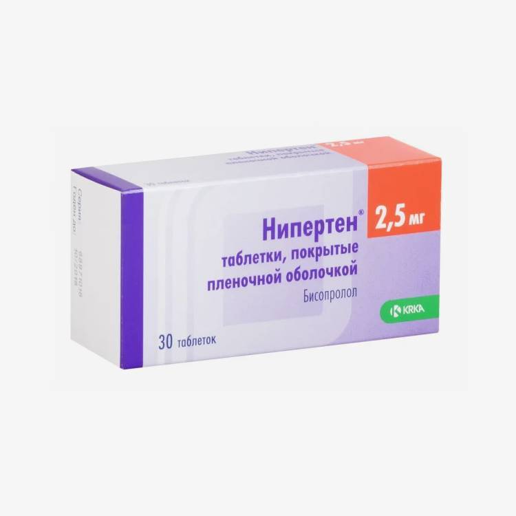 Нипертен 2.5мг 30шт.