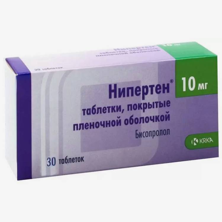 Нипертен 10мг 30шт.
