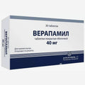 Верапамил 40мг 30шт.