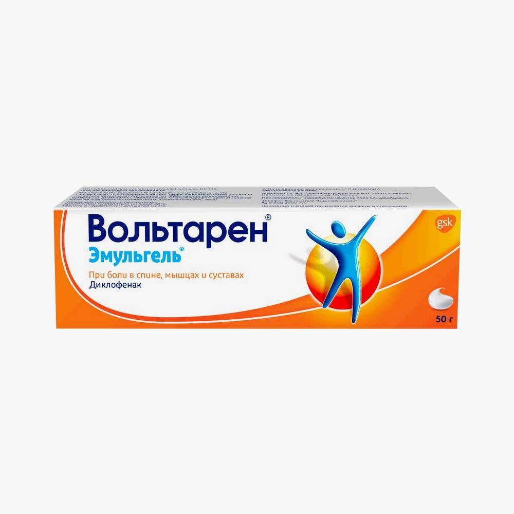Вольтарен Эмульгель 1% 50г