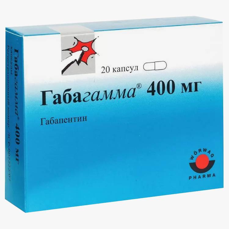 Габагамма капс. 400мг 20шт.