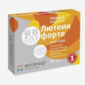 Лютеин форте 30шт.
