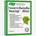 Гинкго Билоба 40мг 40шт.