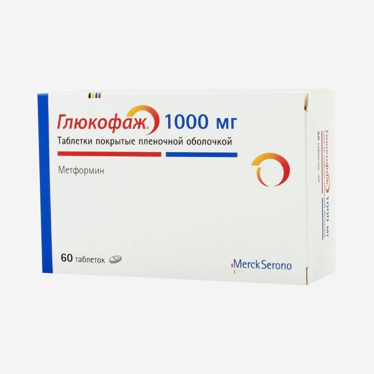 Глюкофаж 1000мг 60шт.