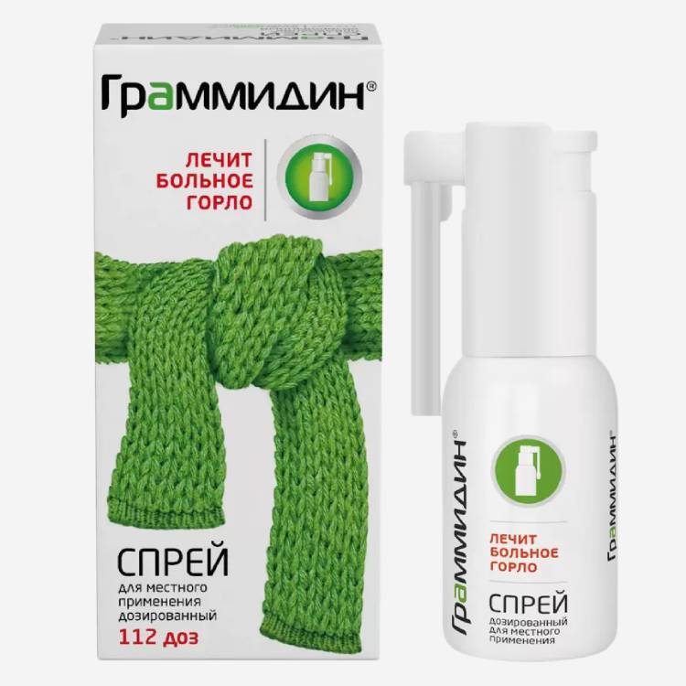 Граммидин спрей