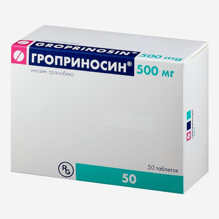 Гроприносин 500мг таб. 50шт.
