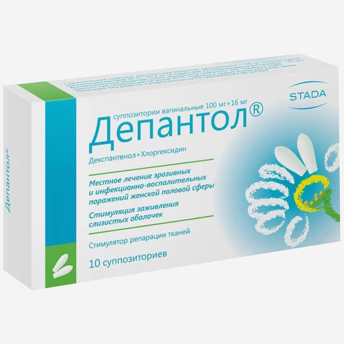 Депантол ваг. супп. 100мг 10шт.