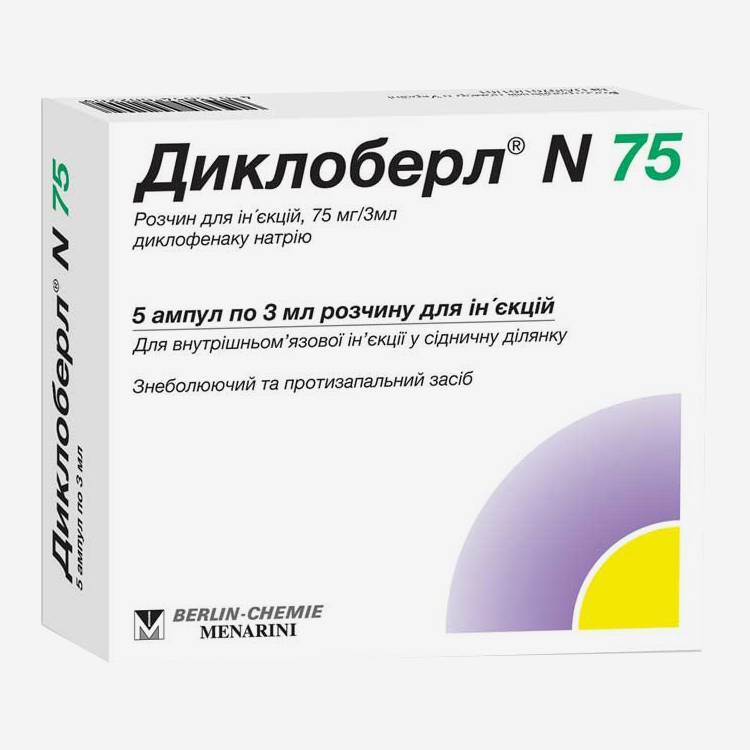 Диклоберл амп. 75мг/3мл 5шт.