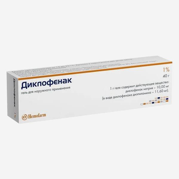 Диклофенак гель 1% 40г