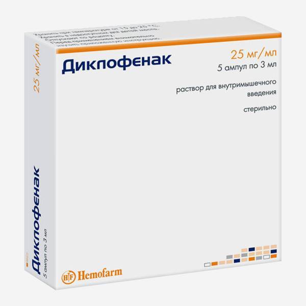 Диклофенак амп. 75мг/3мл 5шт.