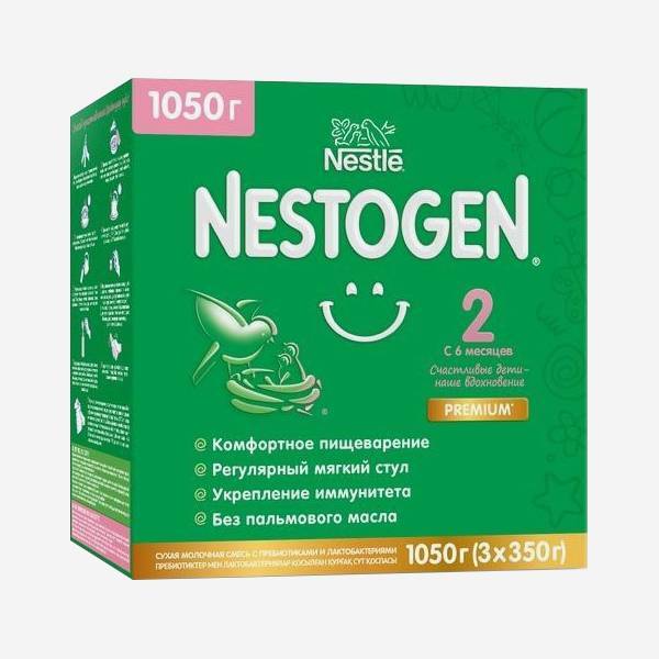 Nestogen 2 1050г