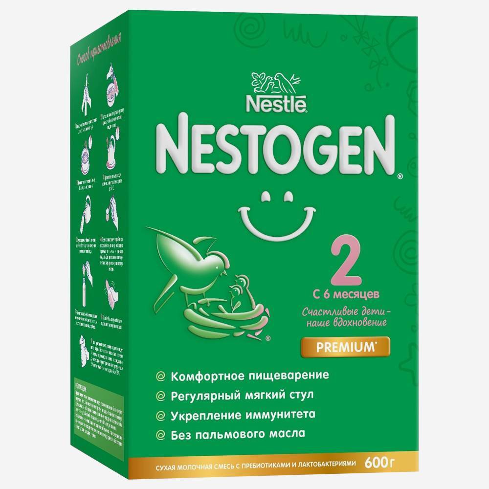 Nestogen 2 600г
