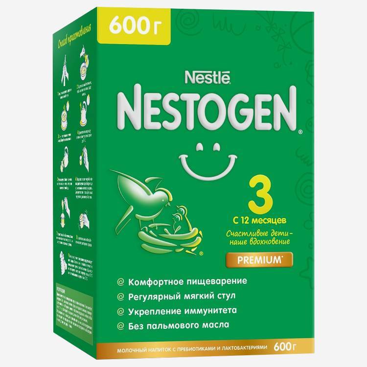 Nestogen 3 600г