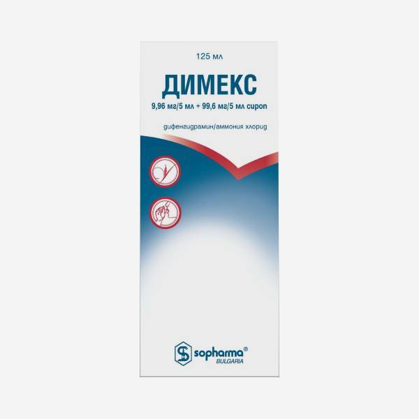 Димекс сироп 125мл