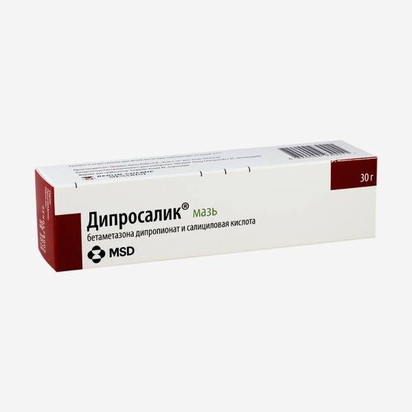 Дипросалик мазь 30г