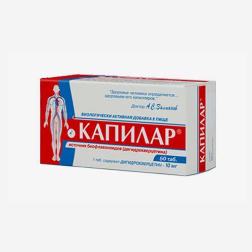 Капилар 50шт.