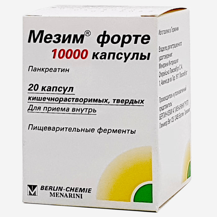 Мезим форте 10000 капсулы 20шт.
