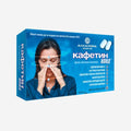 Каффетин Колд 10шт.