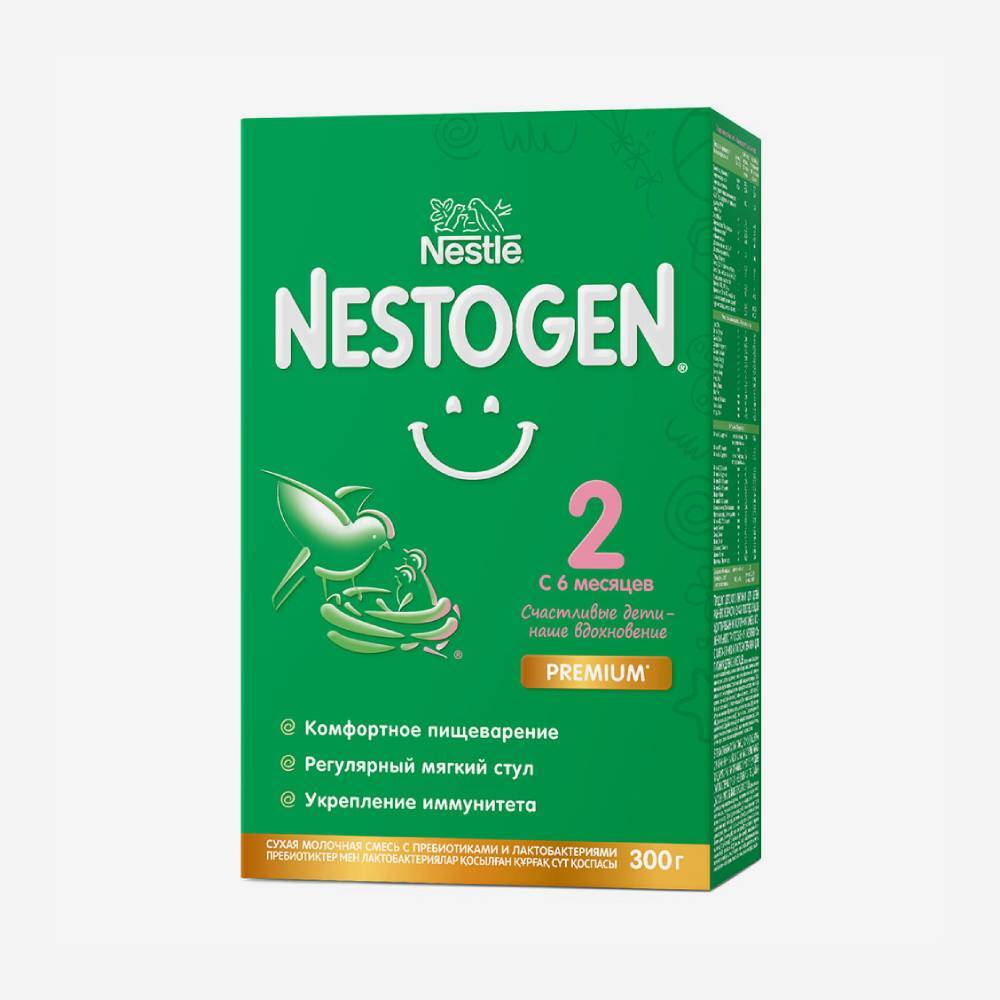 Nestogen 2 300 g