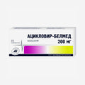 Ацикловир 5% 5г мазь