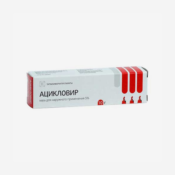 Ацикловир мазь 5% 10г