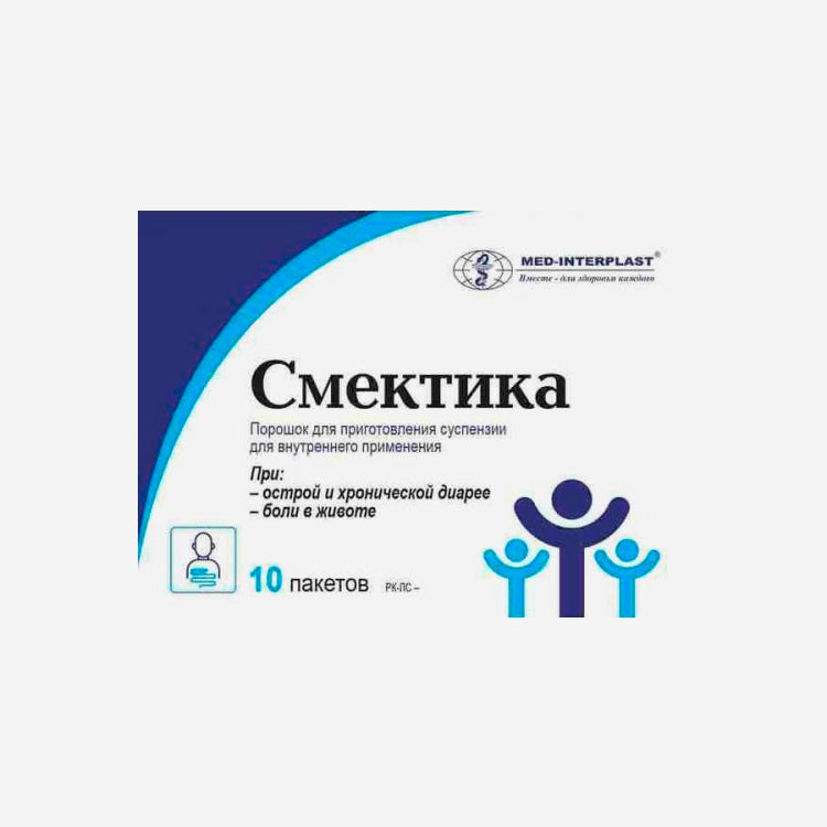 Смектика 10шт.
