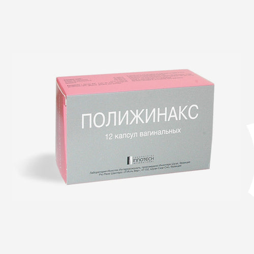 Полижинакс ваг. капс. 12шт.