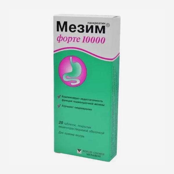 Мезим Форте 10000мг 20шт.