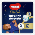 Huggies Elite Soft трусики ночные N5 17шт.