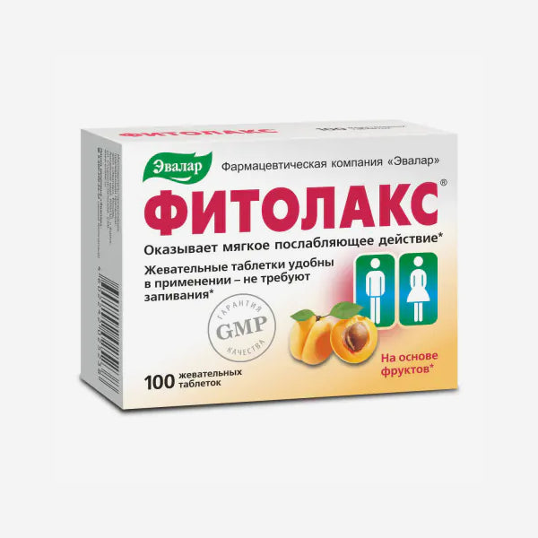 Фитолакс 100шт.