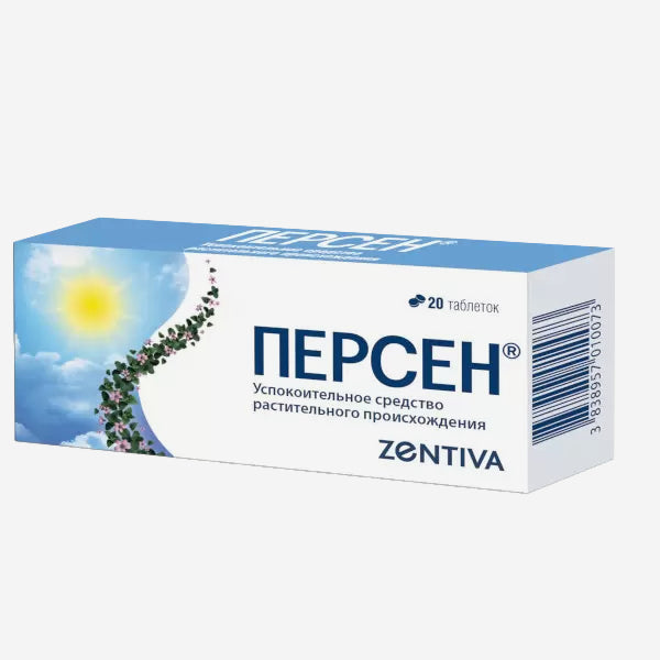 Персен День 20шт.